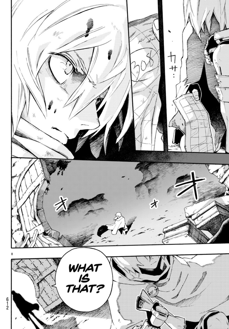 Read Ayanashi EN Manga Online