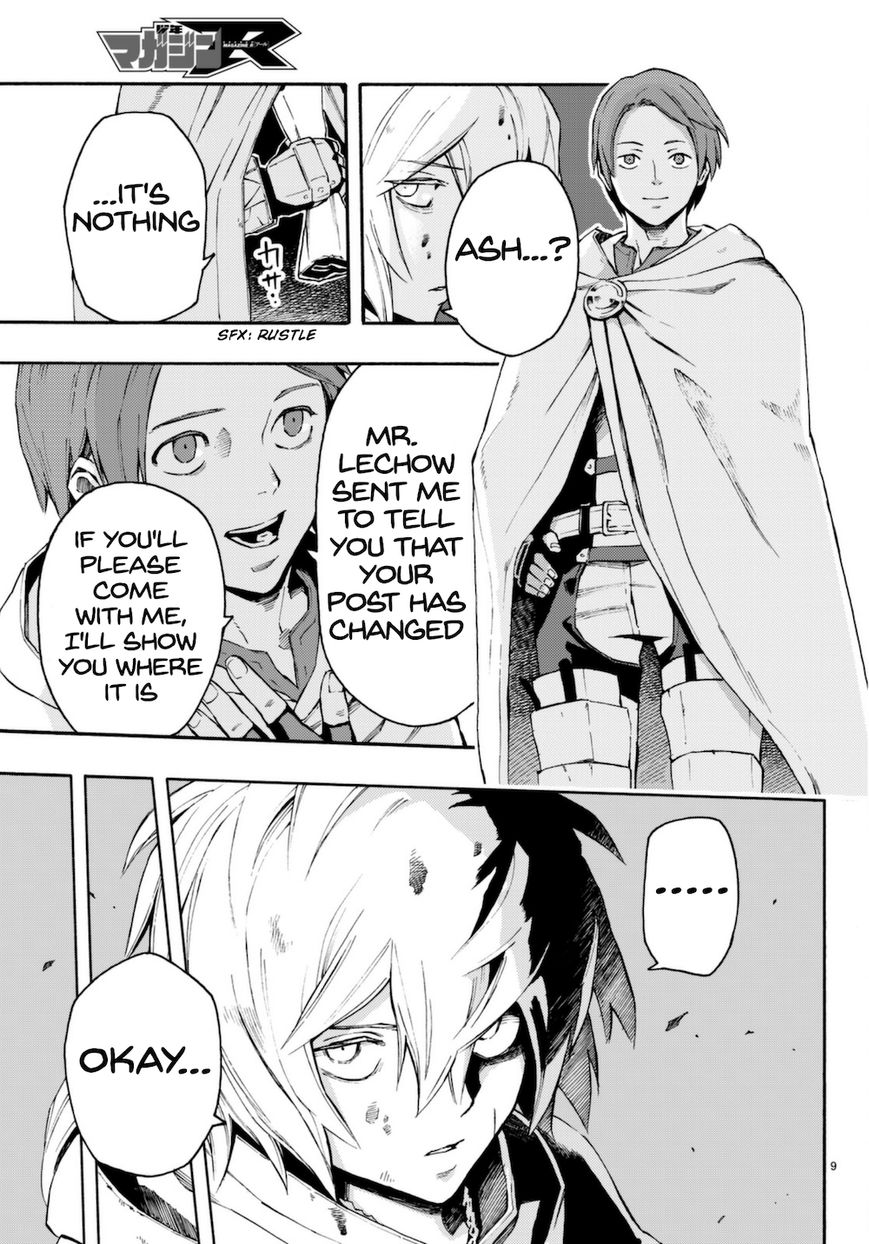 Read Ayanashi EN Manga Online
