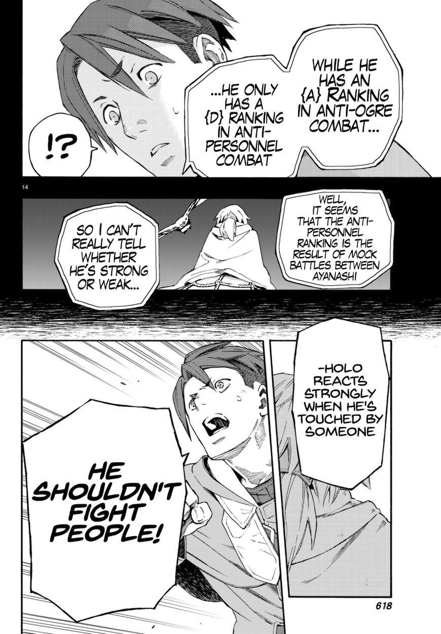 Read Ayanashi EN Manga Online