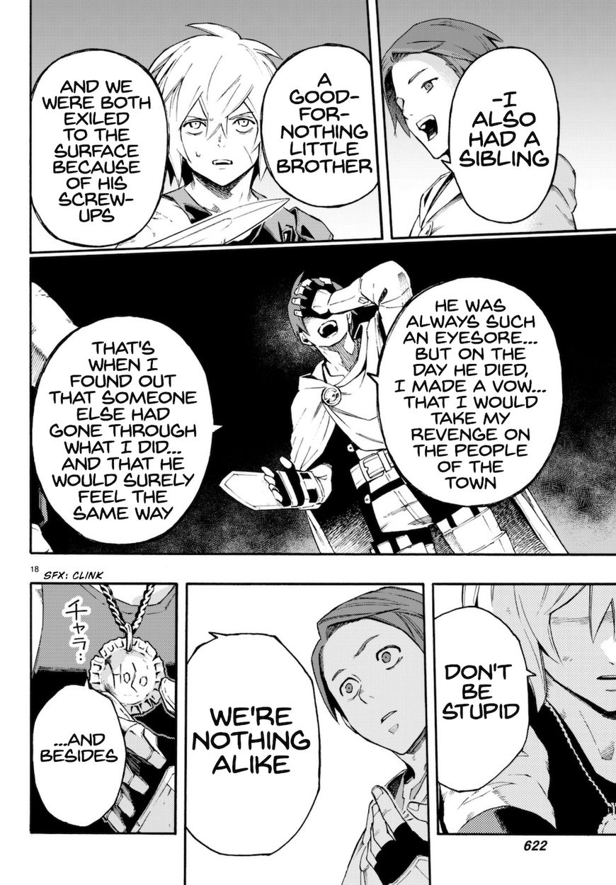 Read Ayanashi EN Manga Online