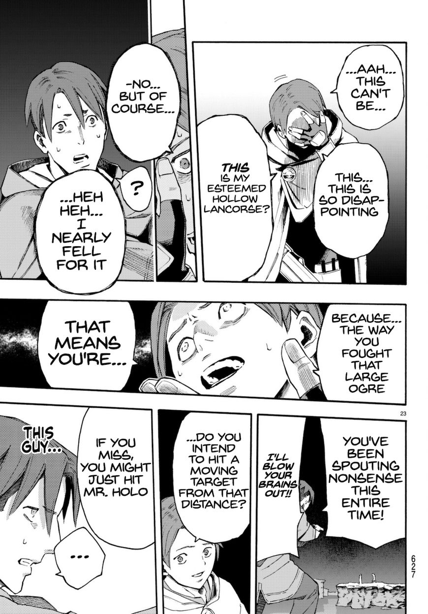 Read Ayanashi EN Manga Online