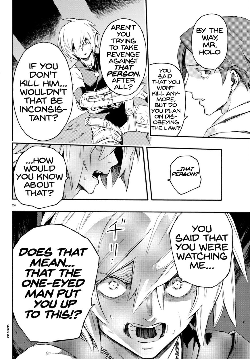 Read Ayanashi EN Manga Online