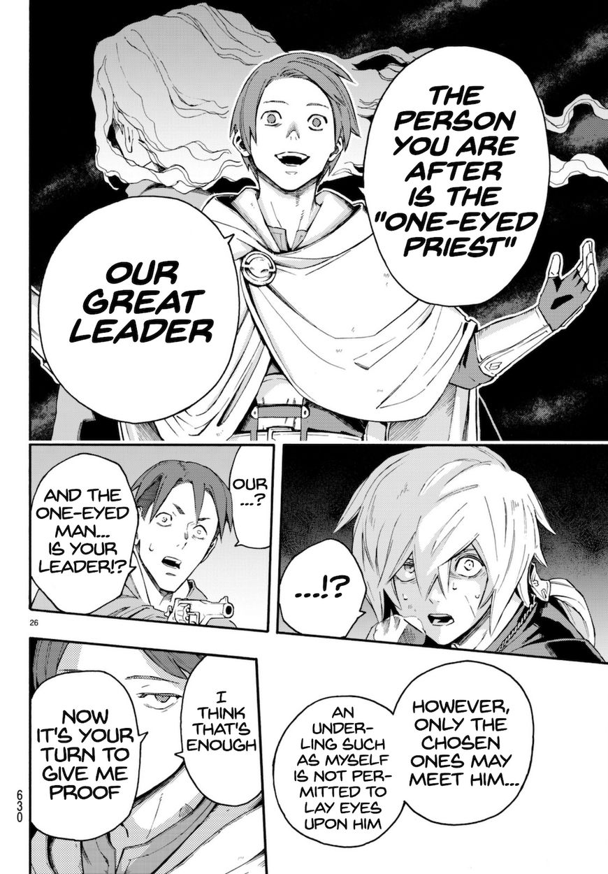 Read Ayanashi EN Manga Online