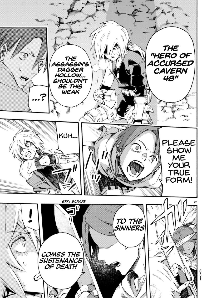 Read Ayanashi EN Manga Online