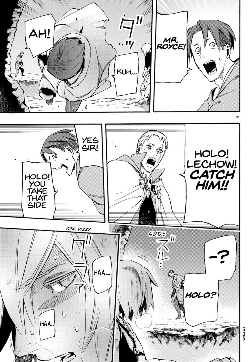 Read Ayanashi EN Manga Online
