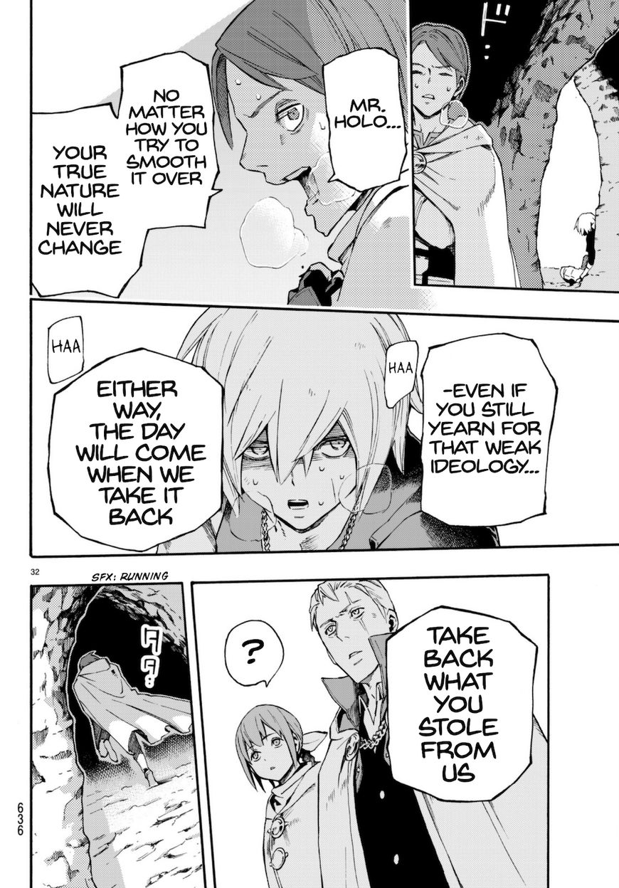 Read Ayanashi EN Manga Online