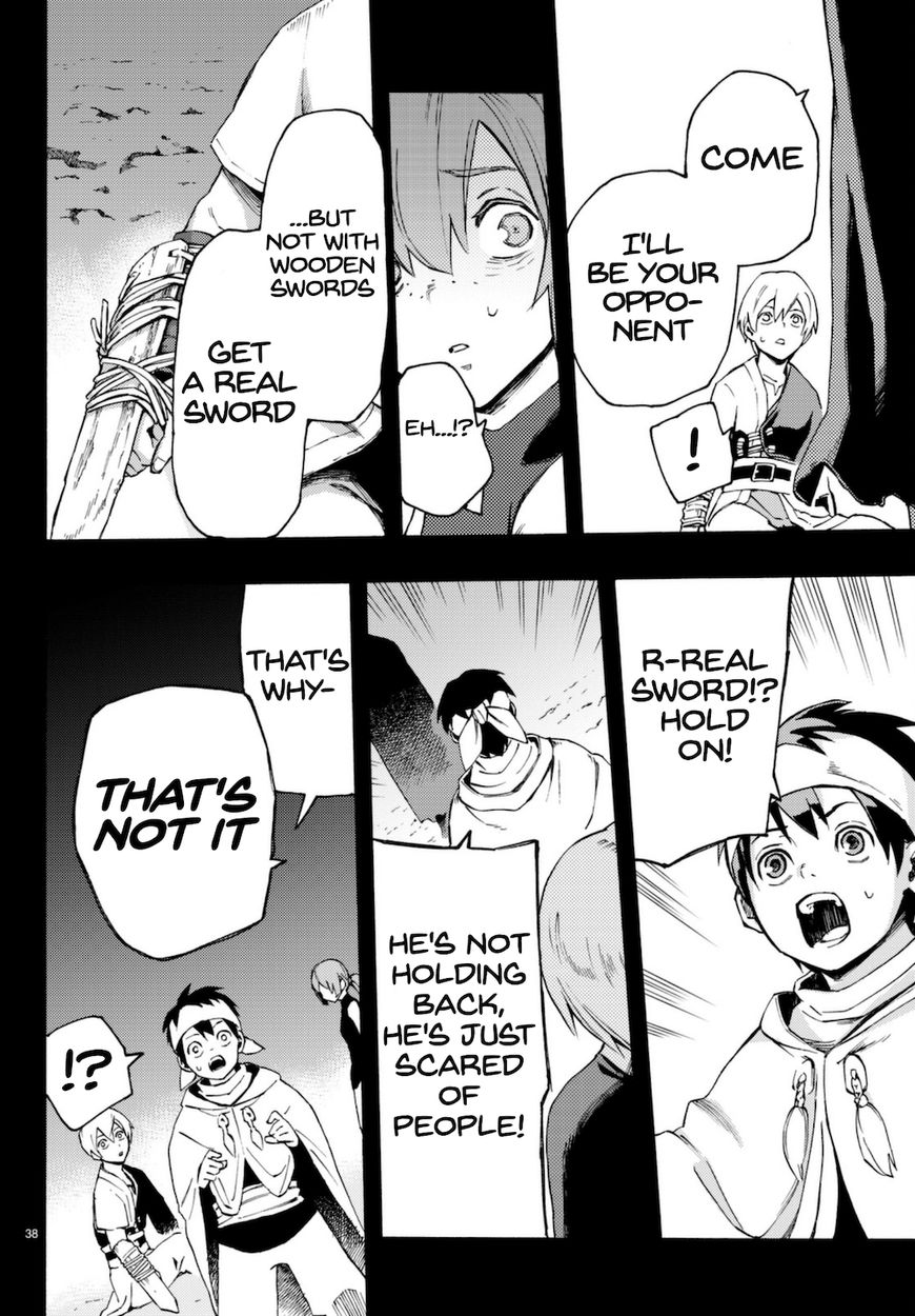 Read Ayanashi EN Manga Online