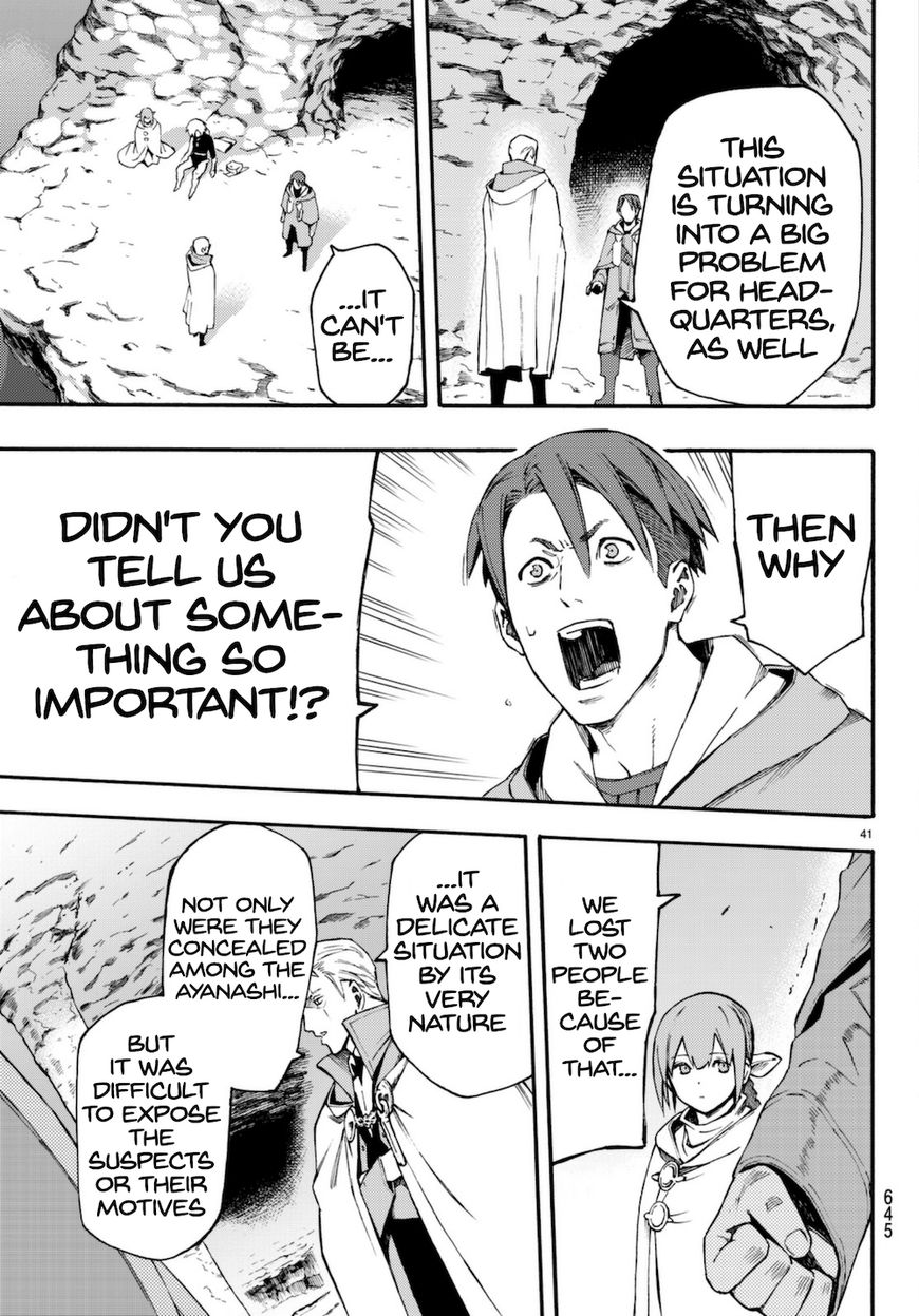 Read Ayanashi EN Manga Online