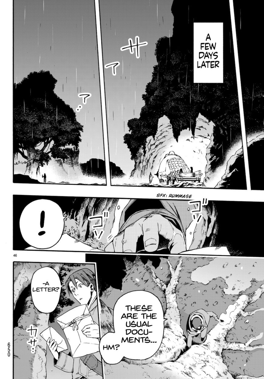 Read Ayanashi EN Manga Online