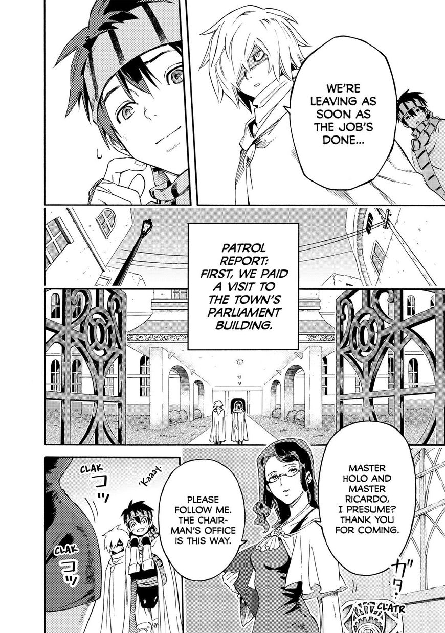 Read Ayanashi EN Manga Online