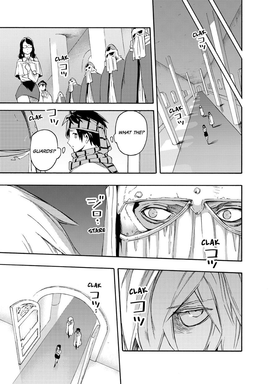 Read Ayanashi EN Manga Online