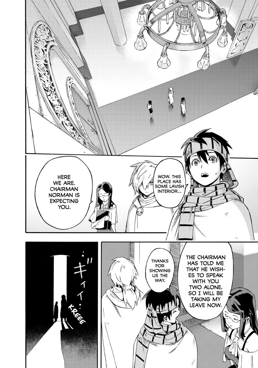 Read Ayanashi EN Manga Online