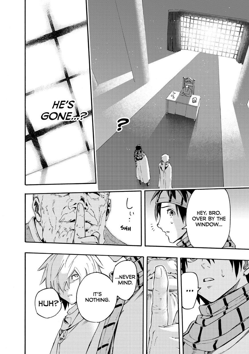 Read Ayanashi EN Manga Online