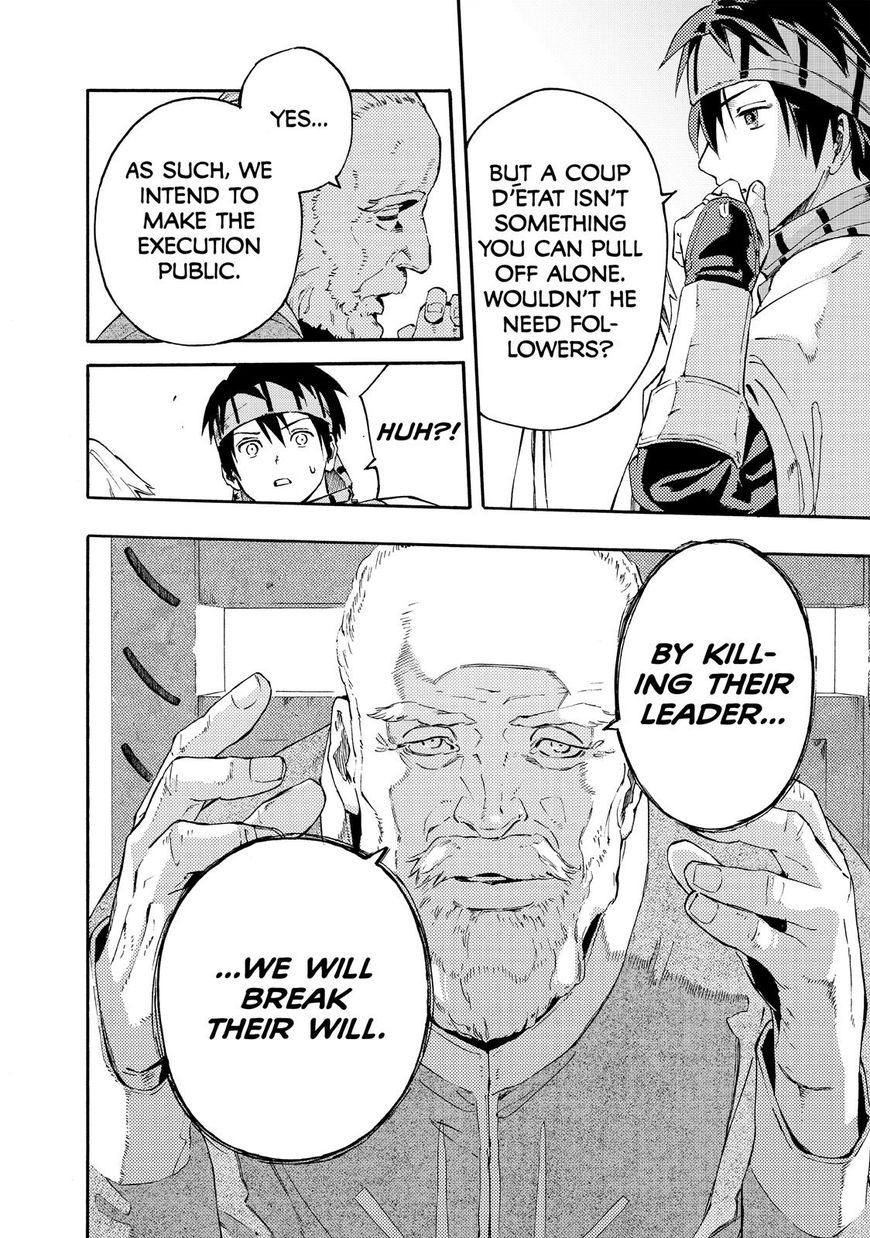 Read Ayanashi EN Manga Online