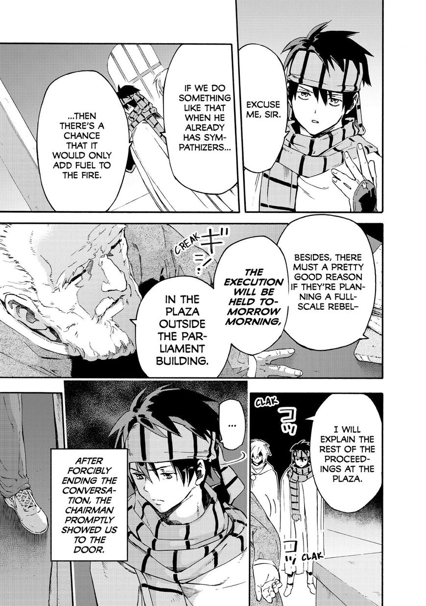 Read Ayanashi EN Manga Online