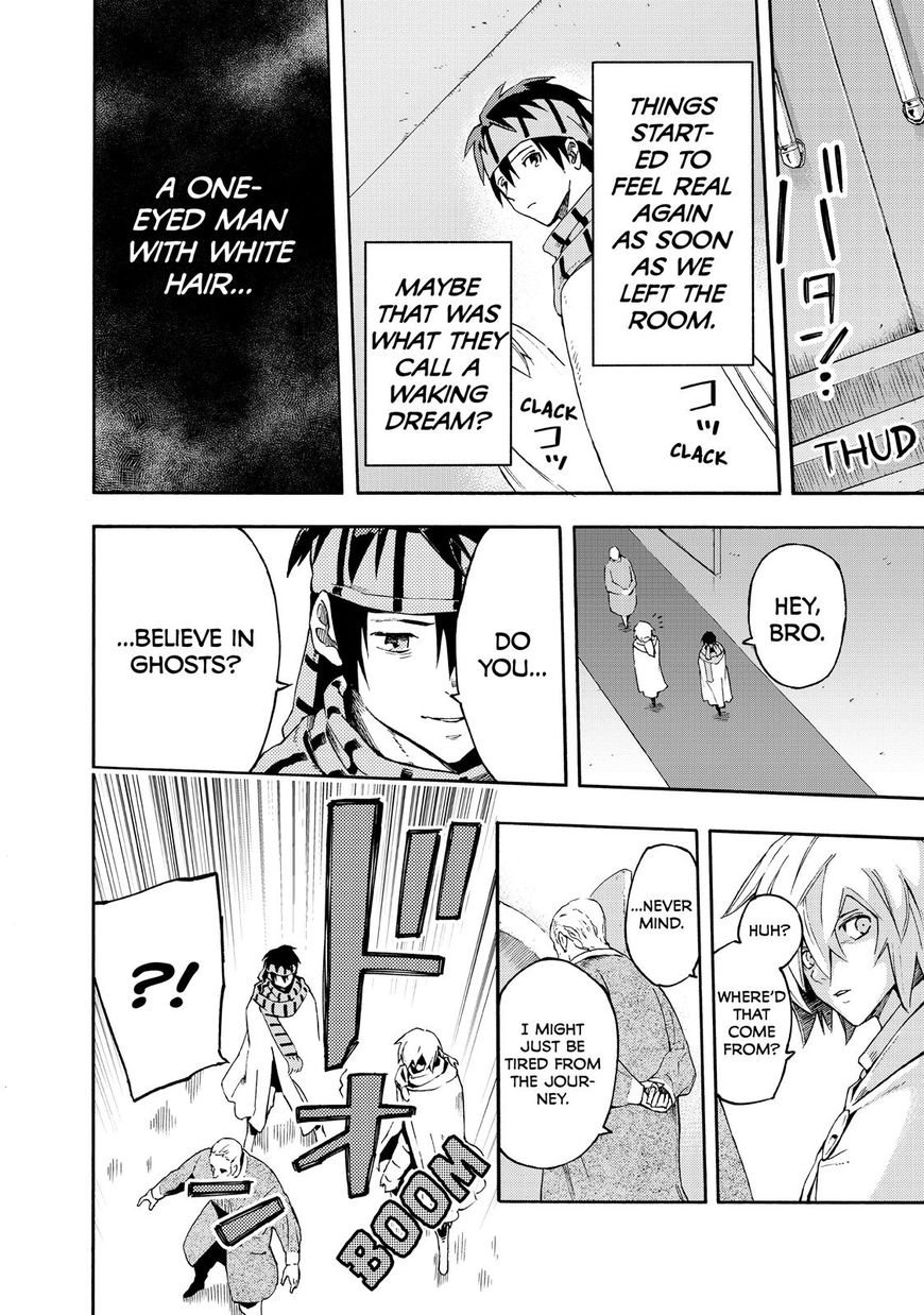 Read Ayanashi EN Manga Online