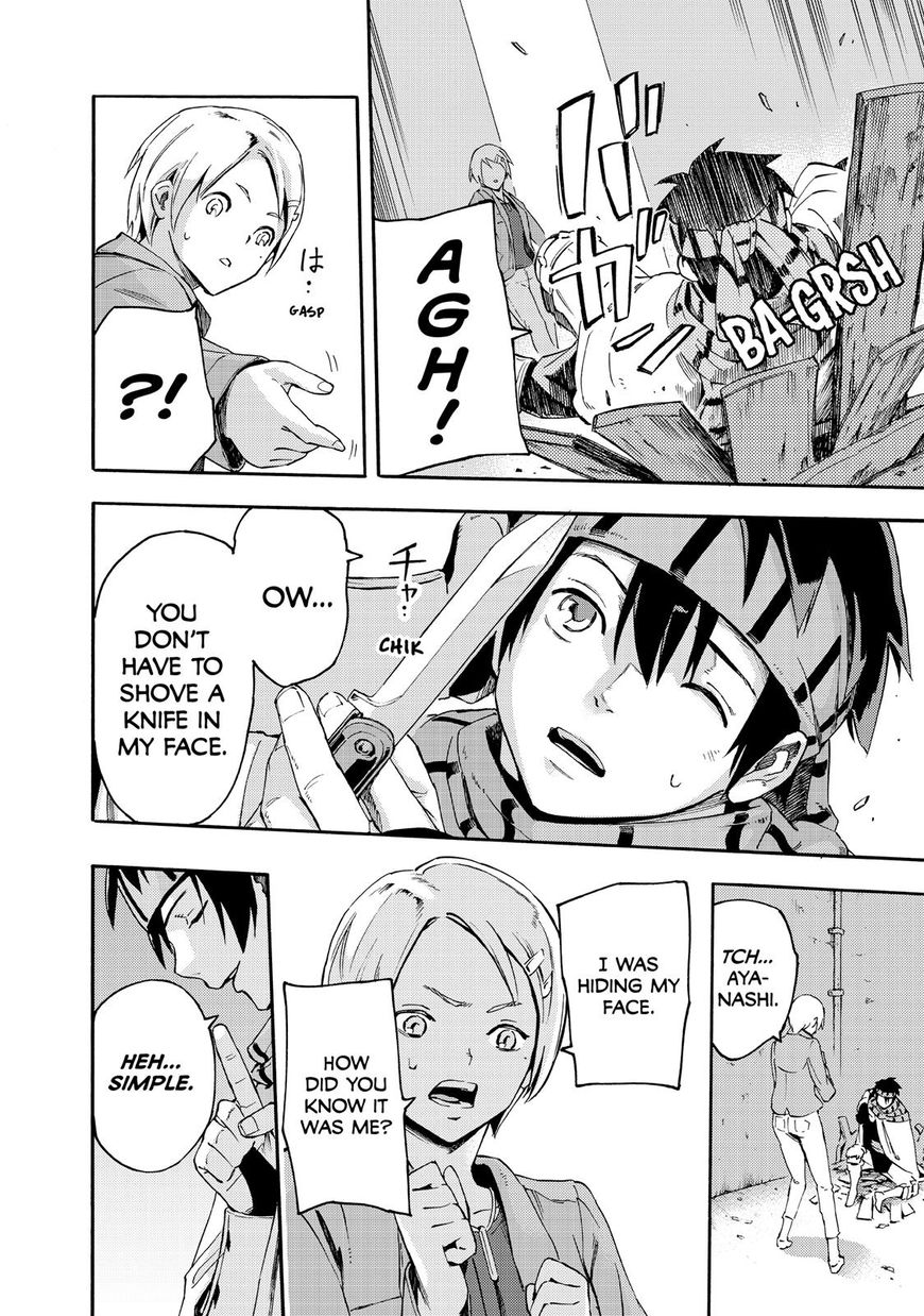 Read Ayanashi EN Manga Online