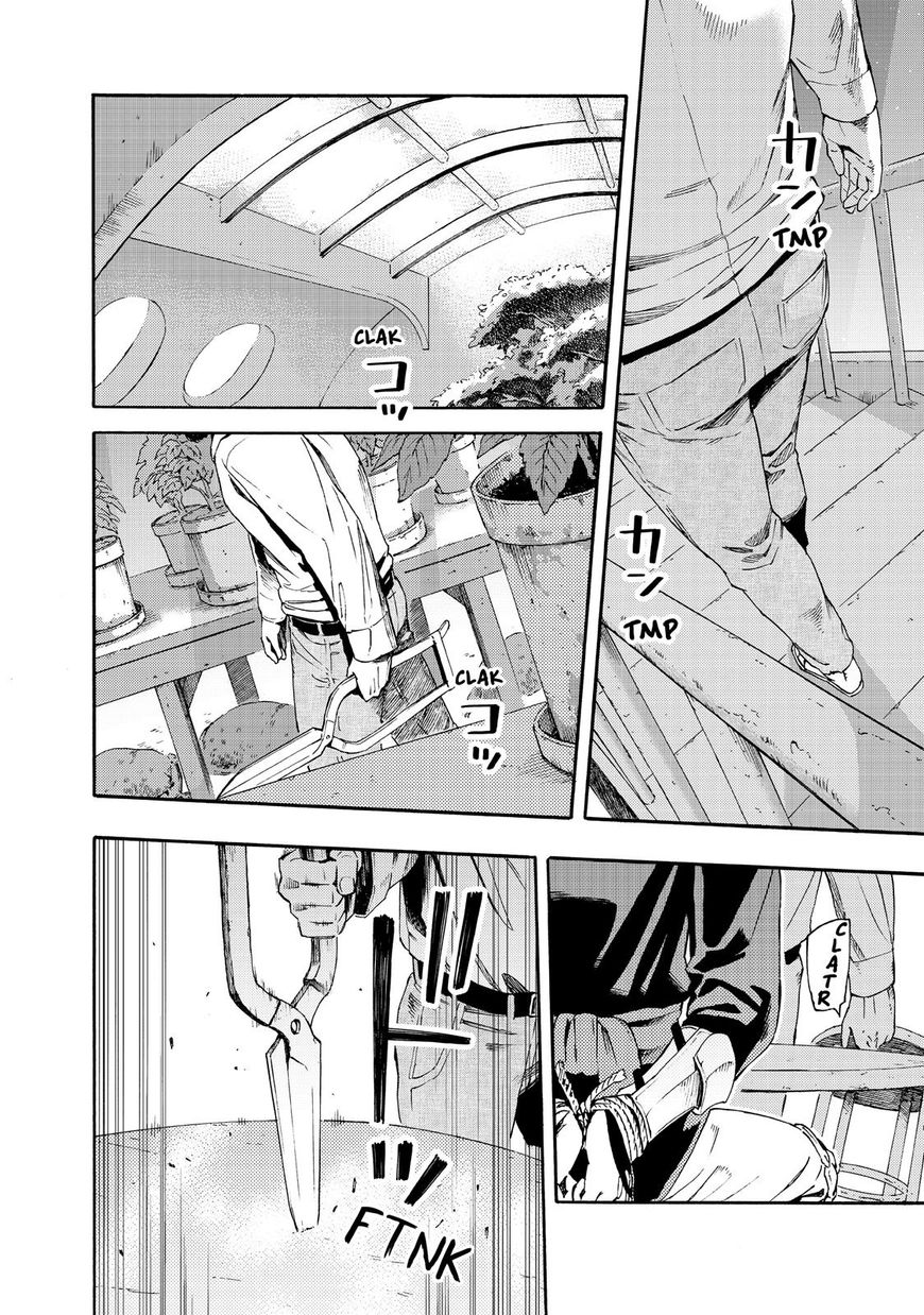 Read Ayanashi EN Manga Online