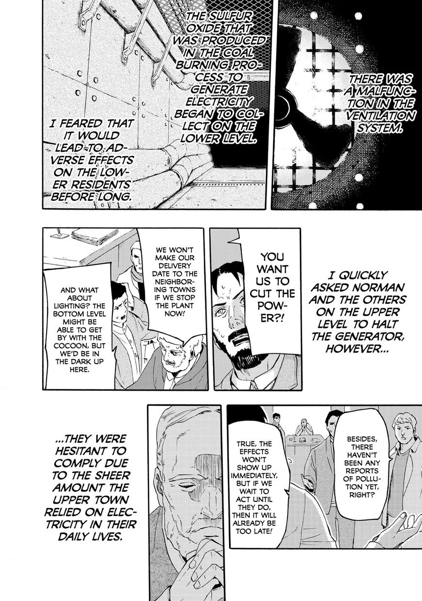 Read Ayanashi EN Manga Online