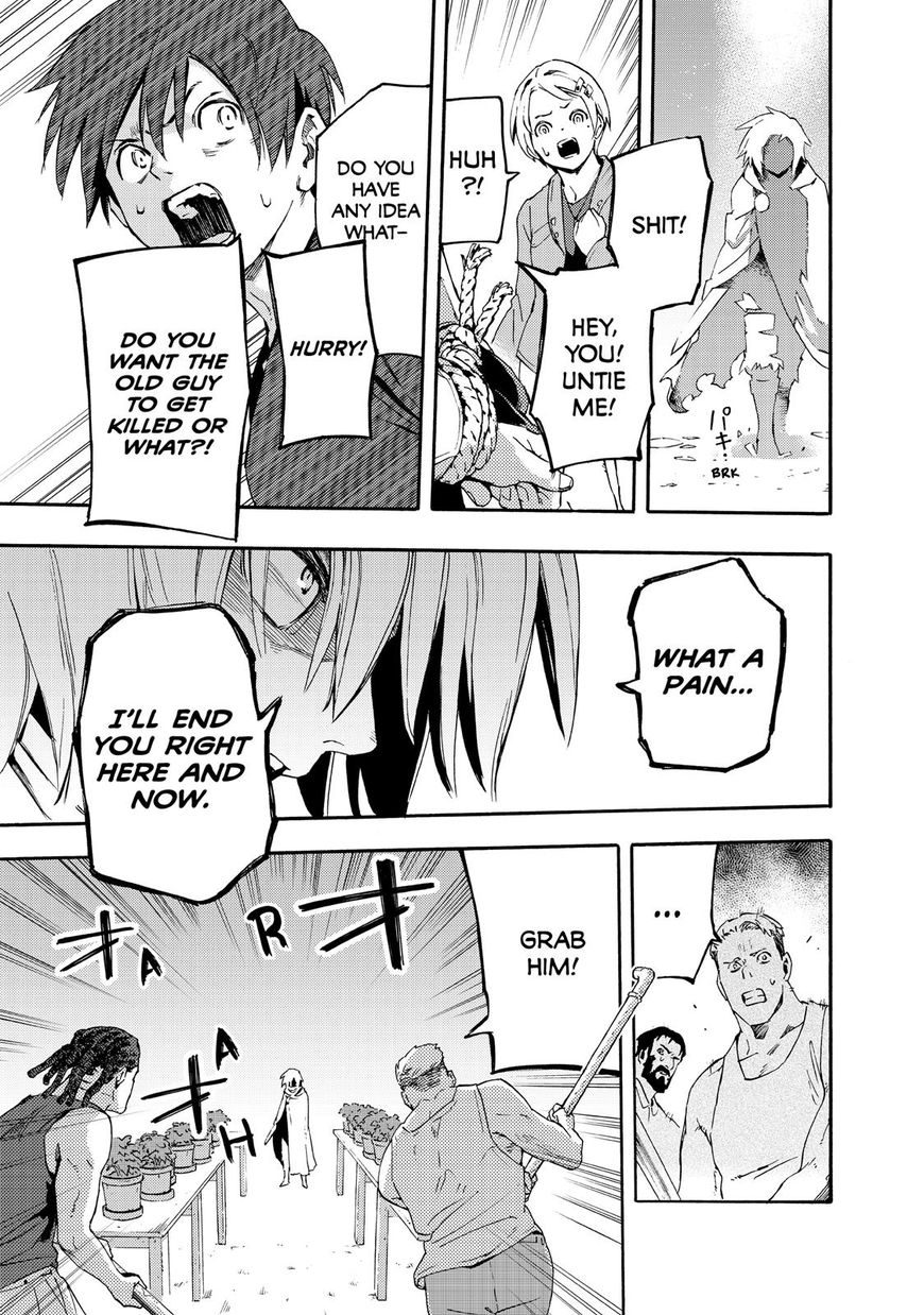 Read Ayanashi EN Manga Online