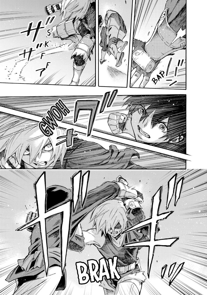 Read Ayanashi EN Manga Online