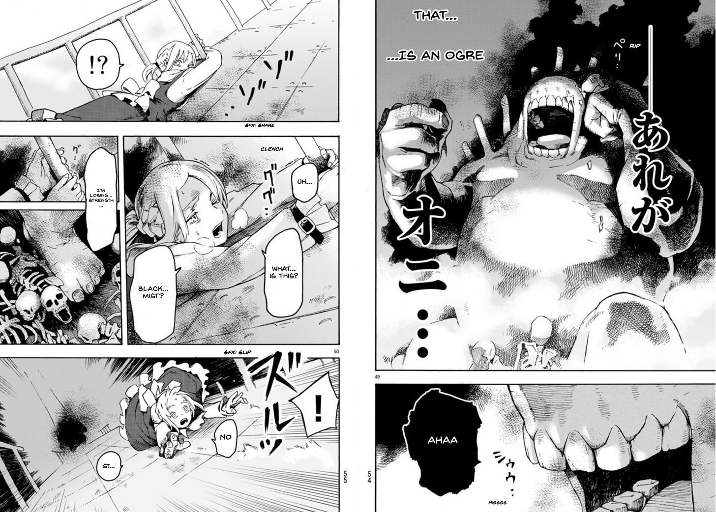 Read Ayanashi EN Manga Online