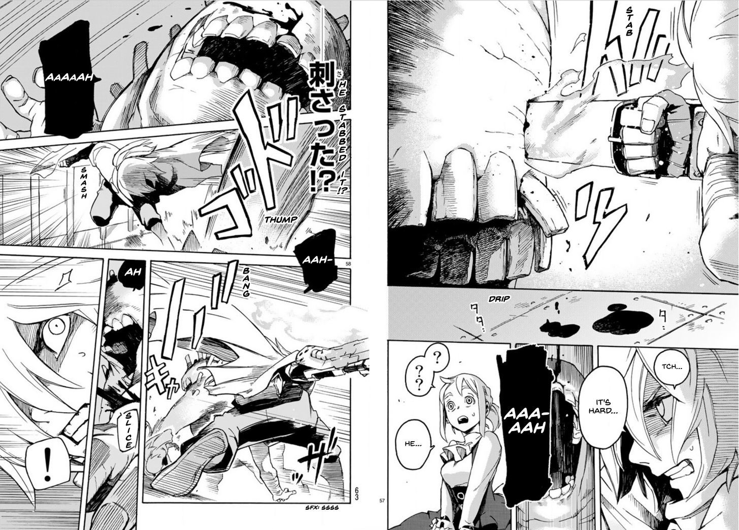 Read Ayanashi EN Manga Online