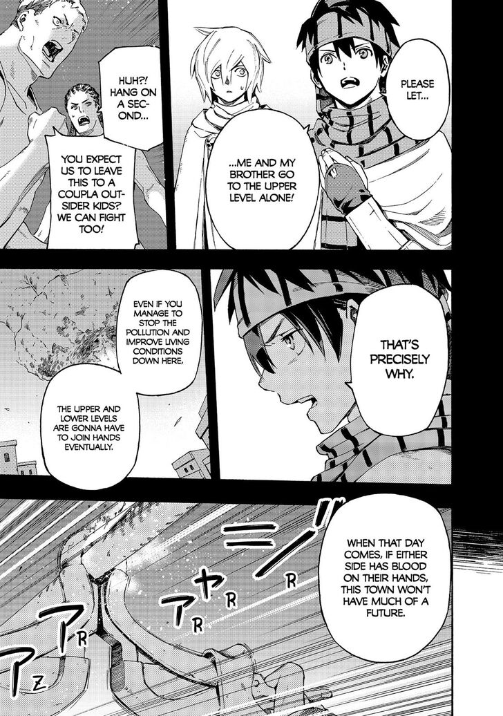 Read Ayanashi EN Manga Online
