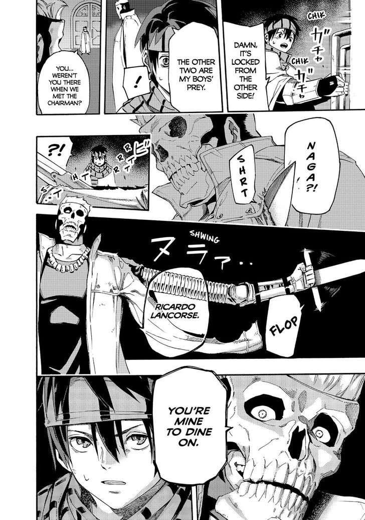 Read Ayanashi EN Manga Online