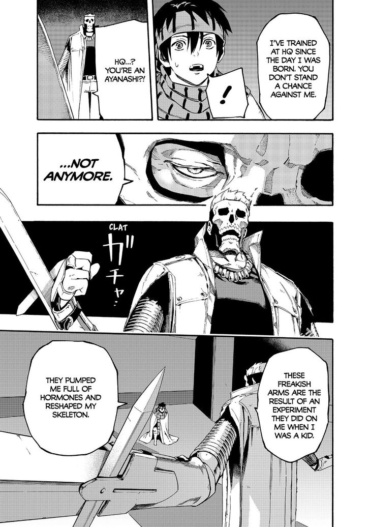 Read Ayanashi EN Manga Online