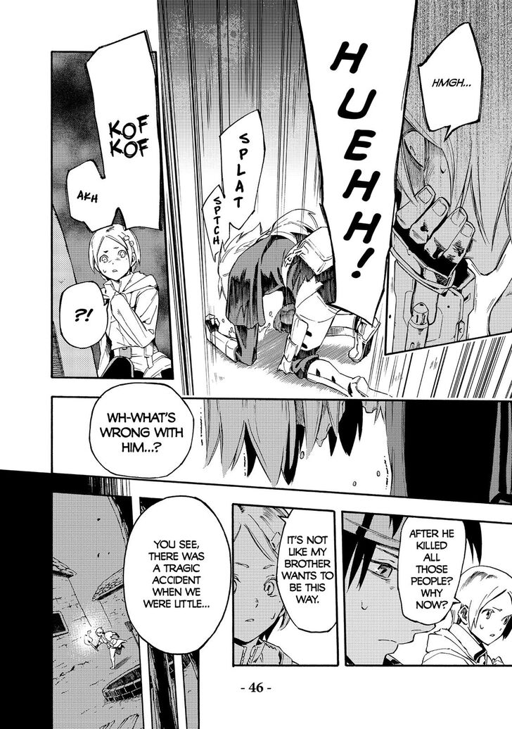 Read Ayanashi EN Manga Online