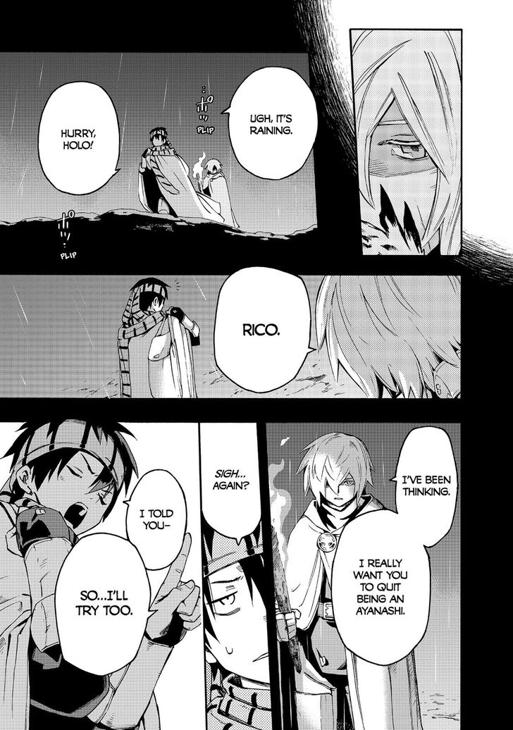 Read Ayanashi EN Manga Online