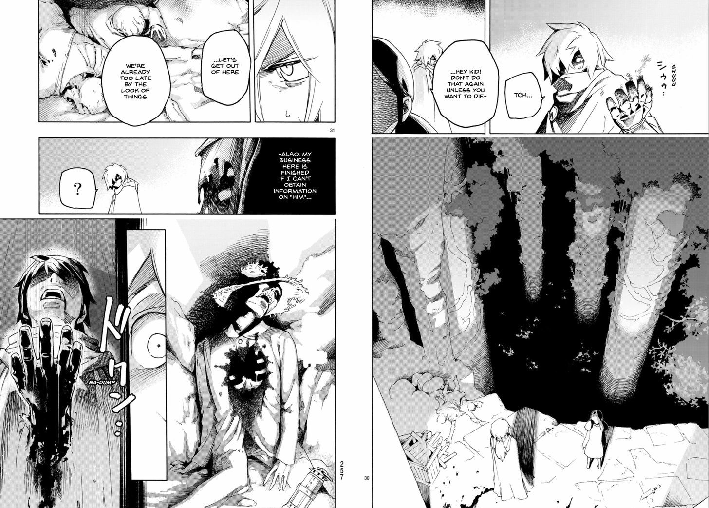 Read Ayanashi EN Manga Online