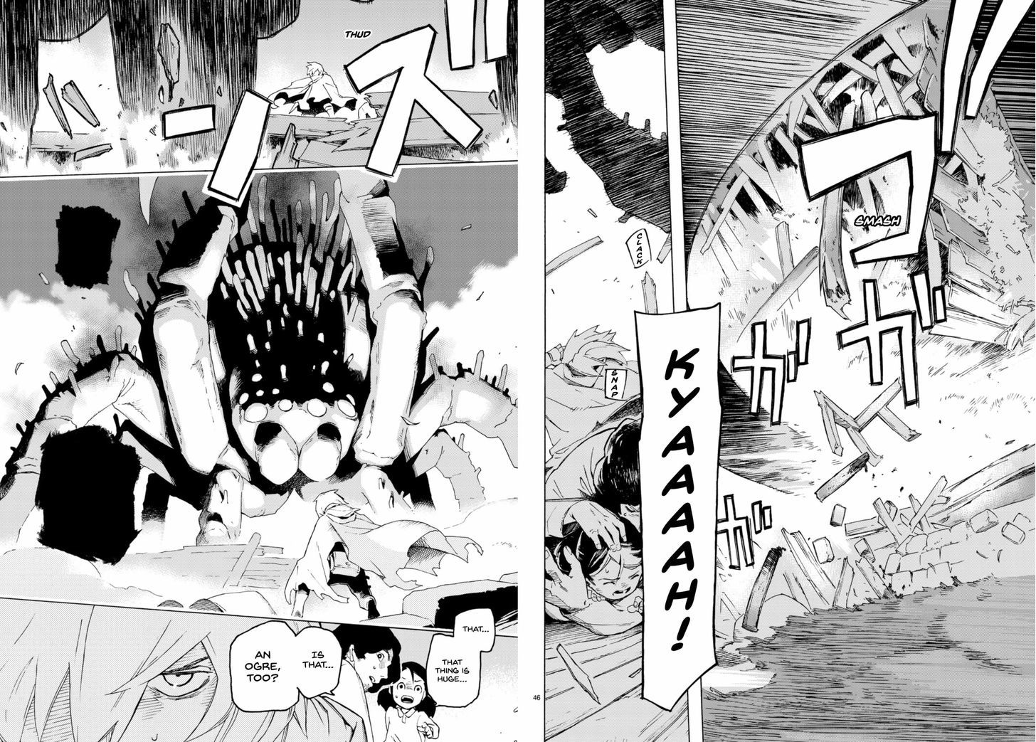 Read Ayanashi EN Manga Online