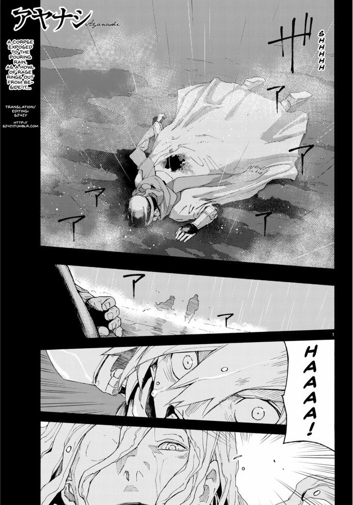 Read Ayanashi EN Manga Online