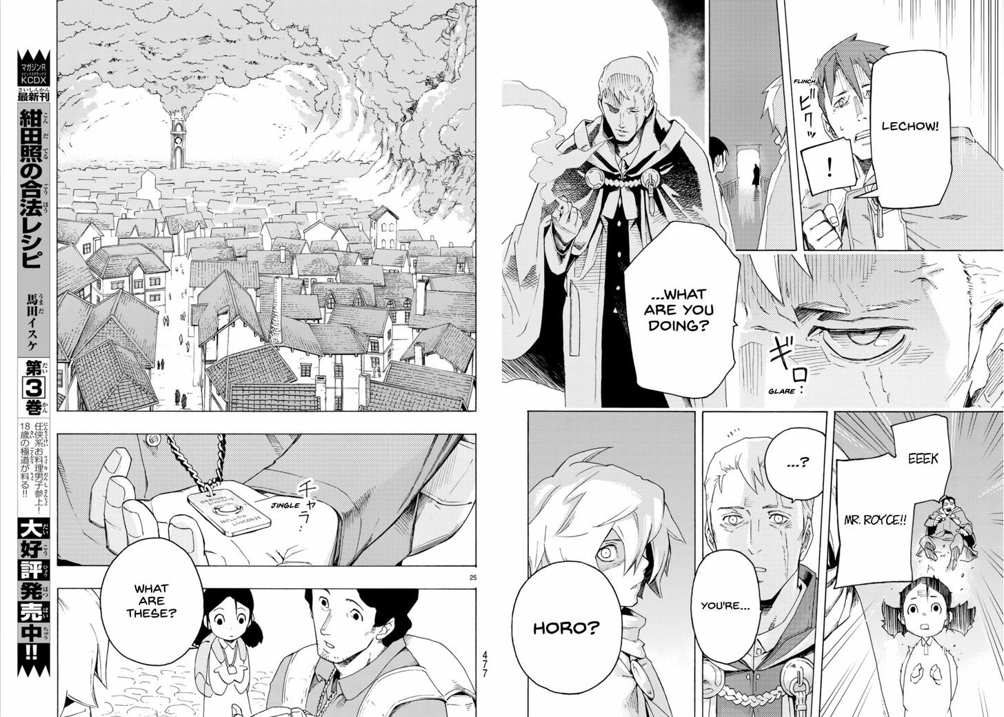 Read Ayanashi EN Manga Online