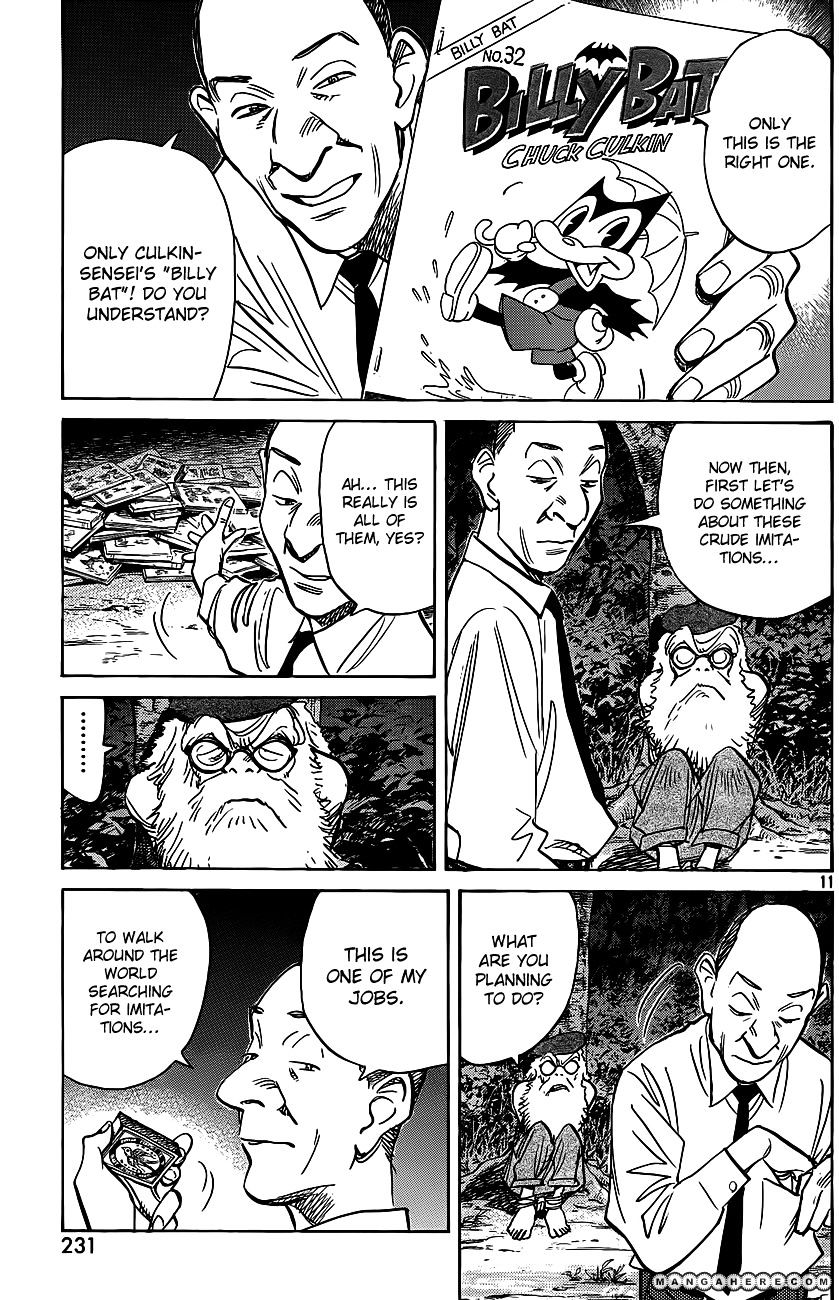 Read Billy Bat EN Manga Online