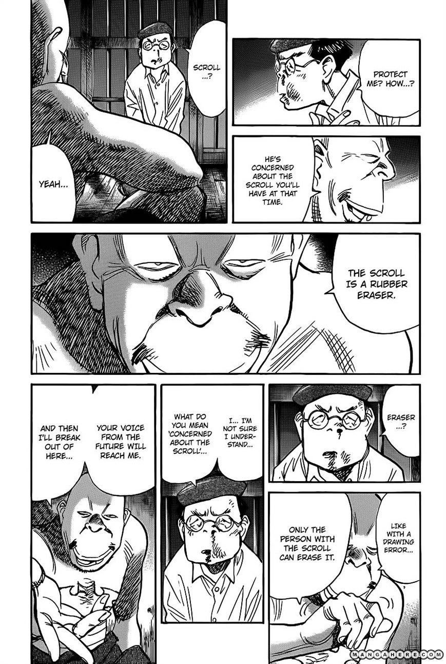 Read Billy Bat EN Manga Online