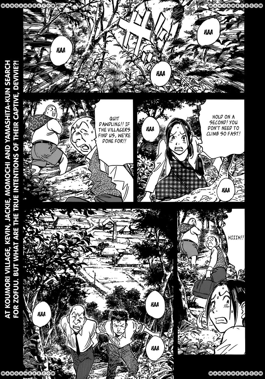 Read Billy Bat EN Manga Online