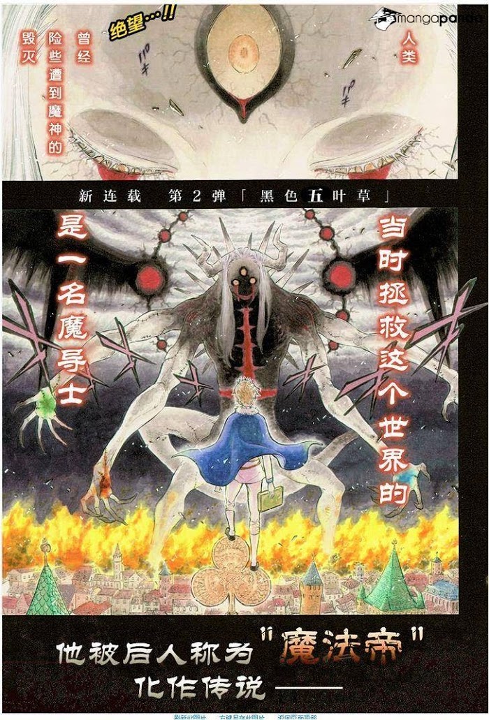 Read Black Clover EN Manga Online