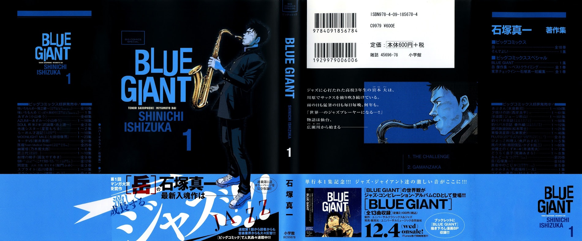 Read Blue Giant EN Manga Online