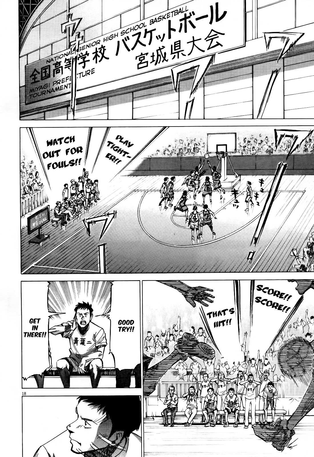 Read Blue Giant EN Manga Online