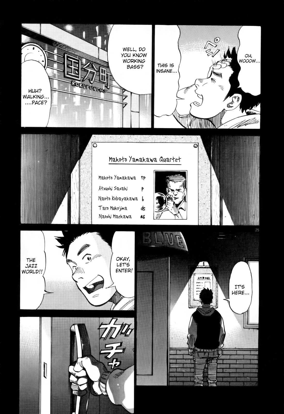 Read Blue Giant EN Manga Online