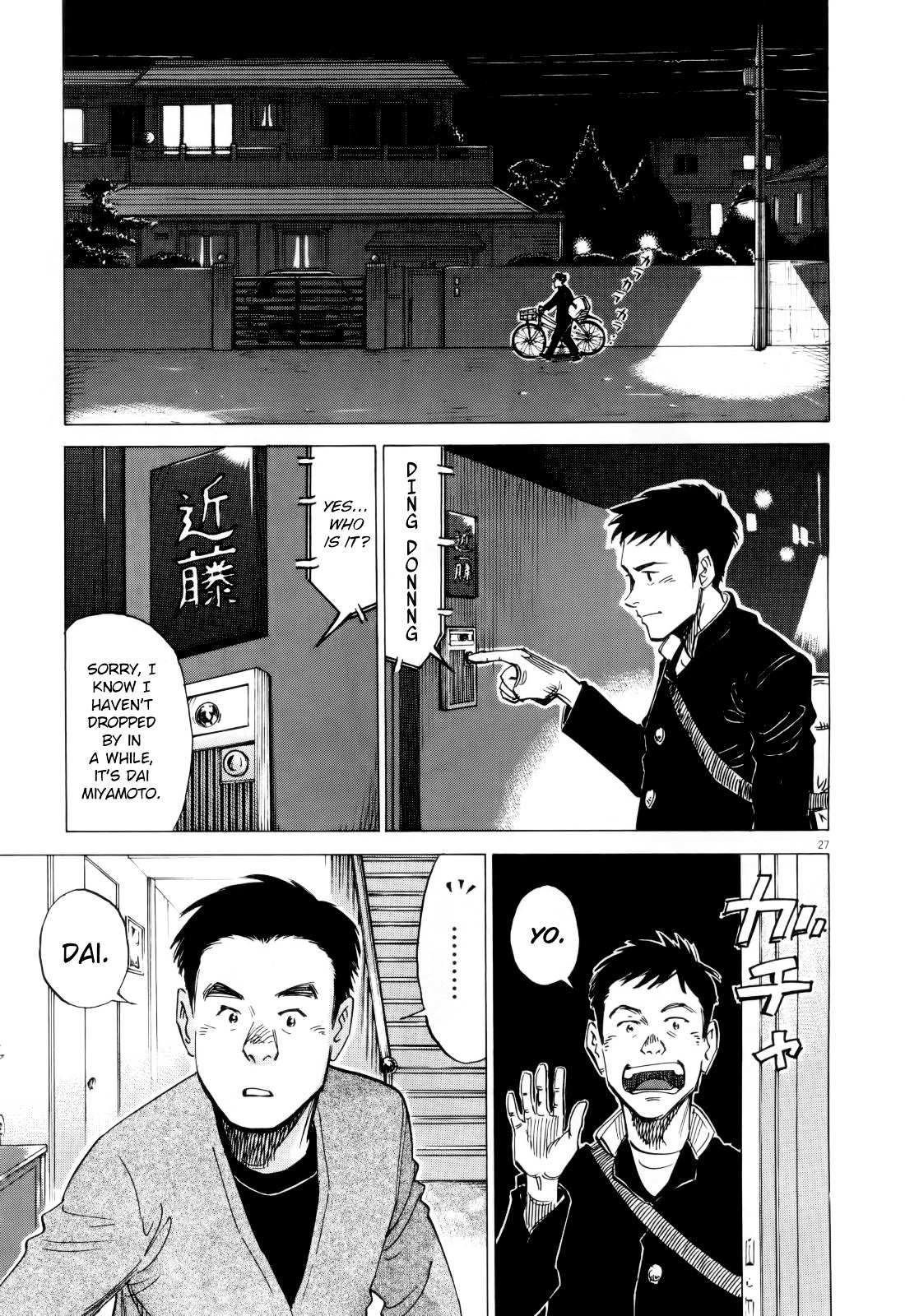 Read Blue Giant EN Manga Online