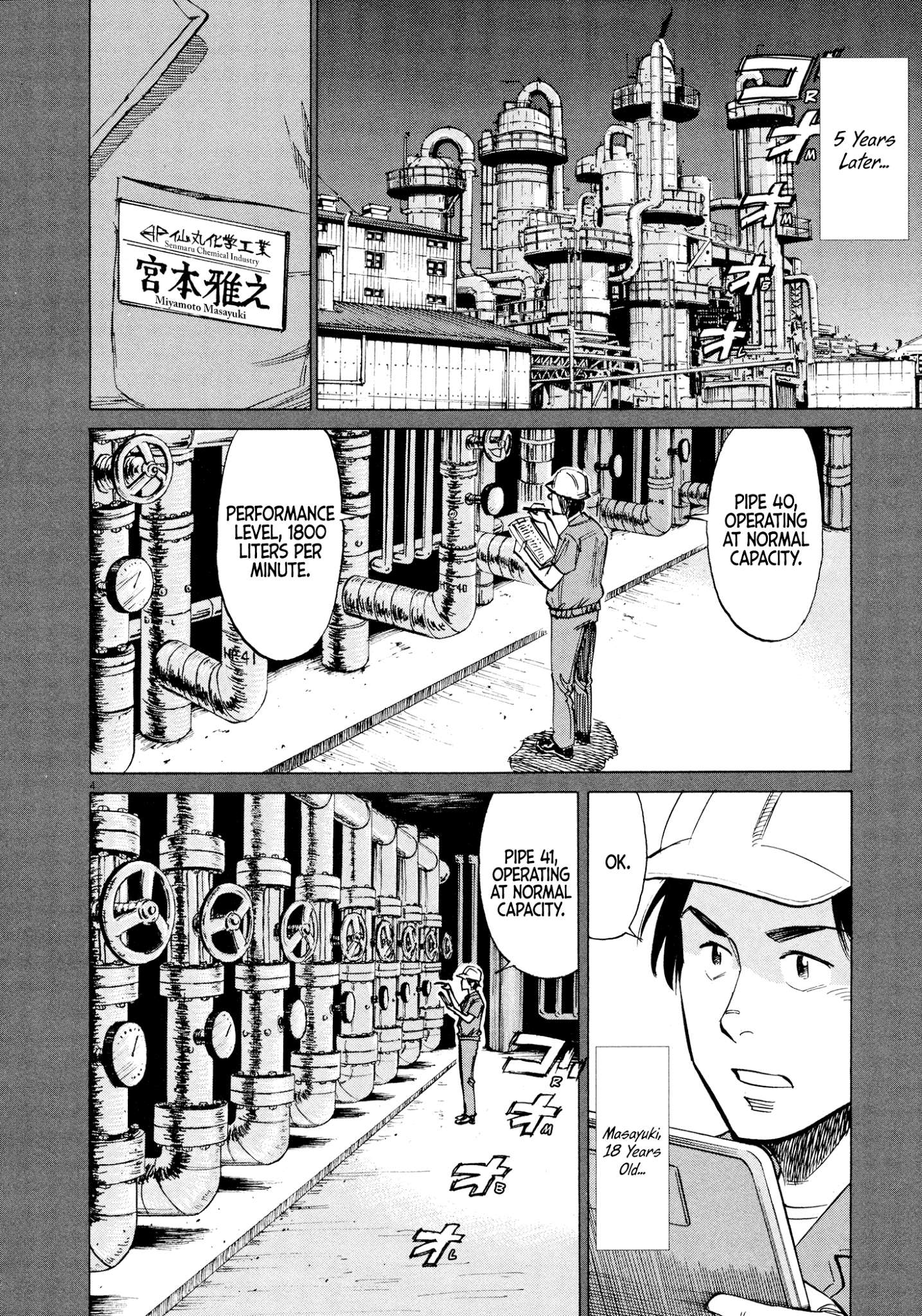 Read Blue Giant EN Manga Online