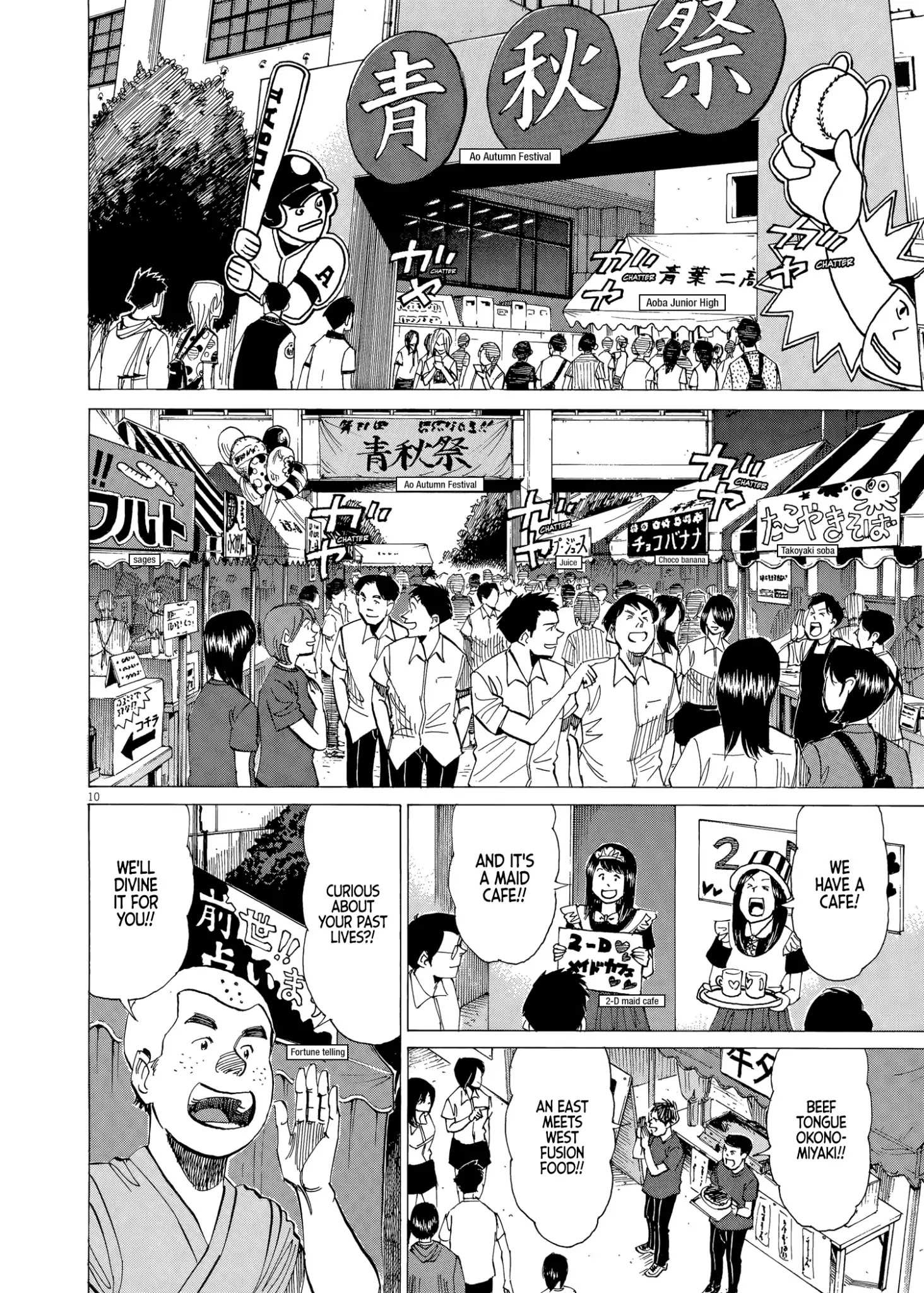 Read Blue Giant EN Manga Online