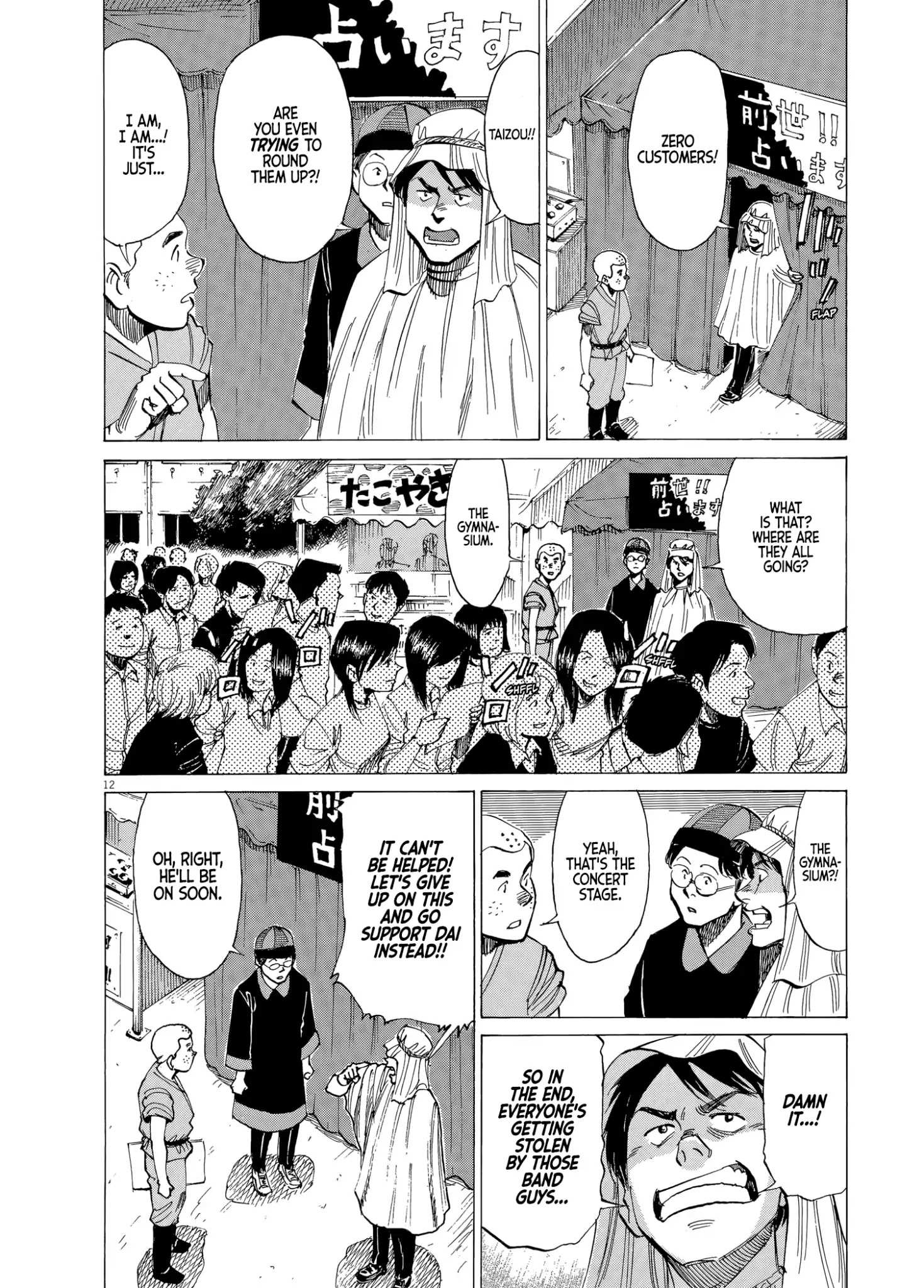 Read Blue Giant EN Manga Online