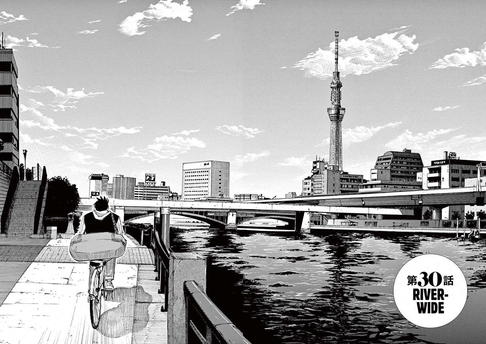 Read Blue Giant EN Manga Online