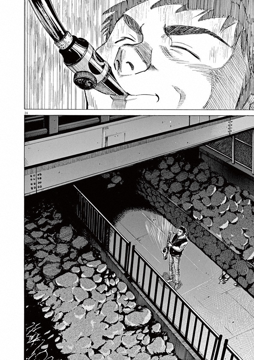 Read Blue Giant EN Manga Online