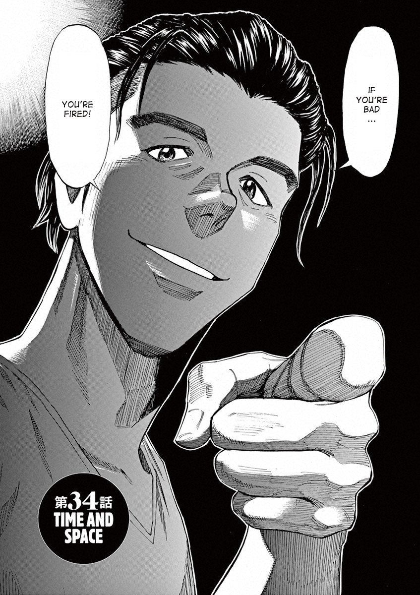 Read Blue Giant EN Manga Online